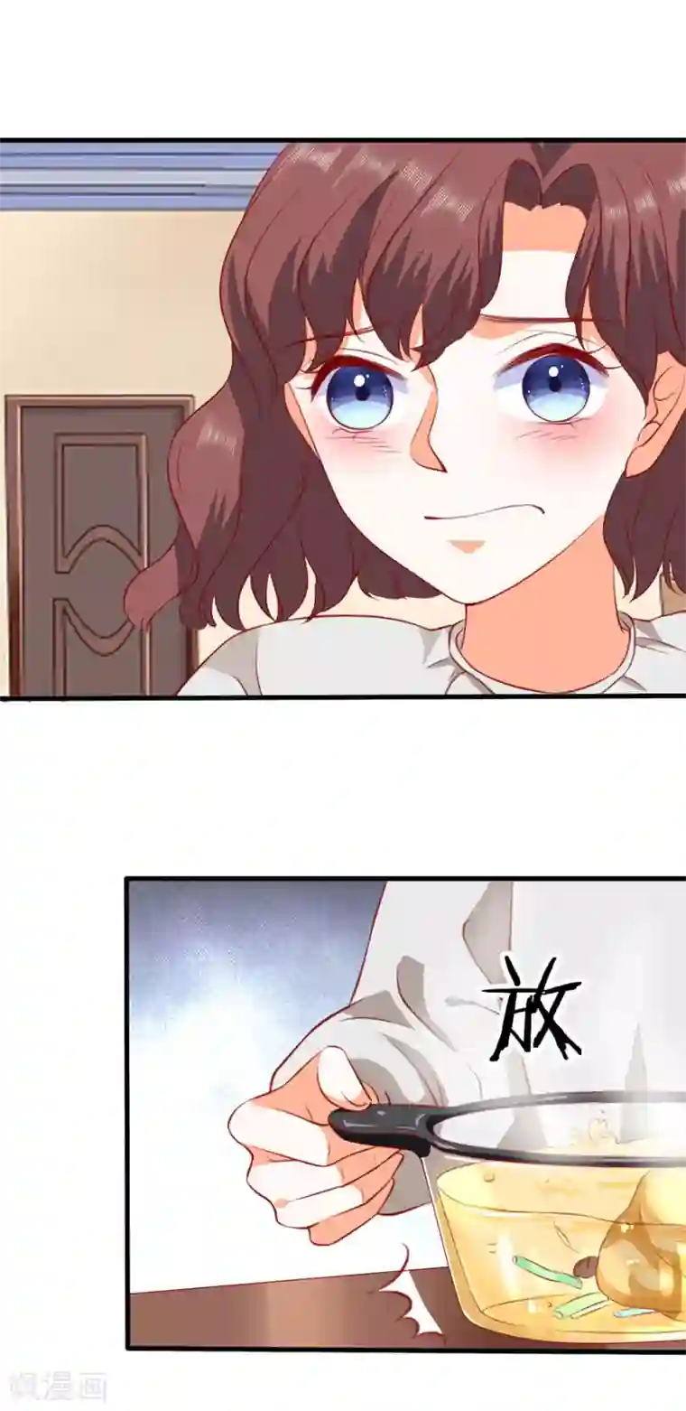 楚医生也要谈恋爱第262话