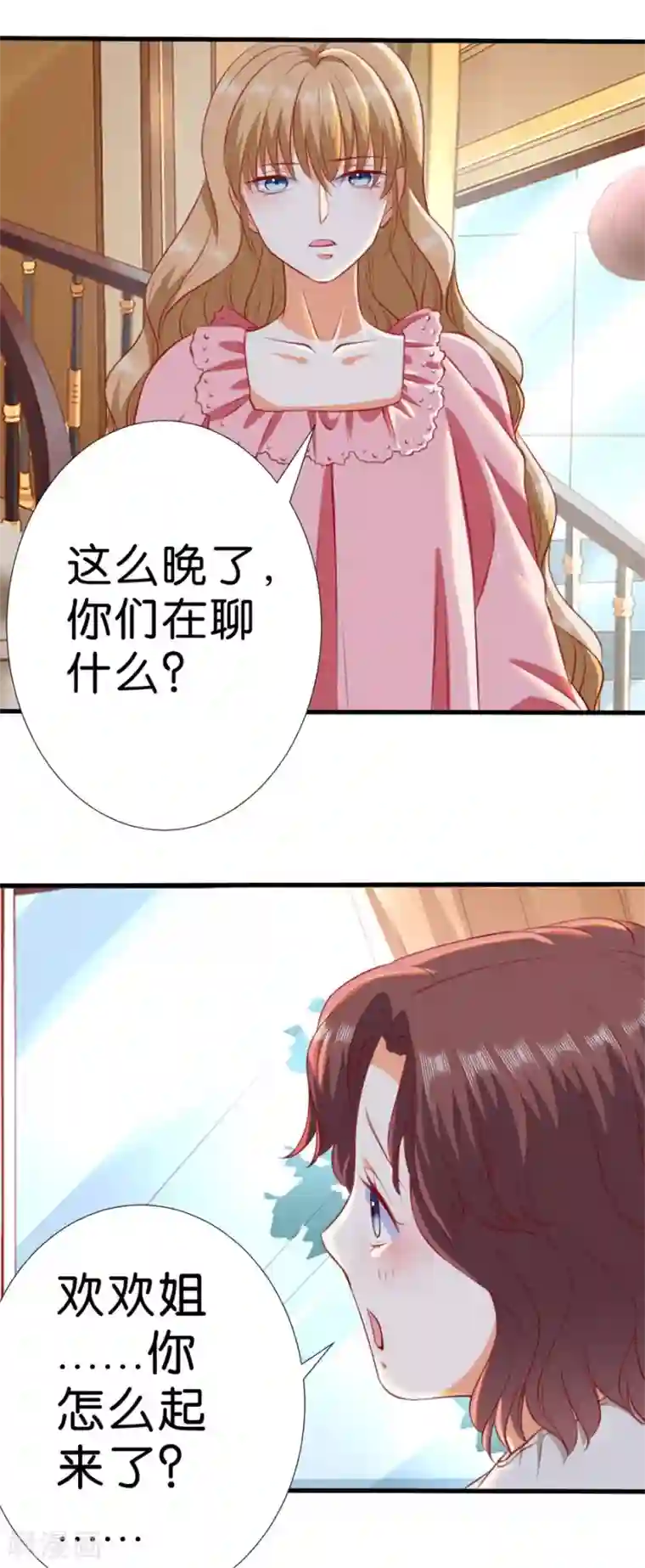 楚医生也要谈恋爱第263话