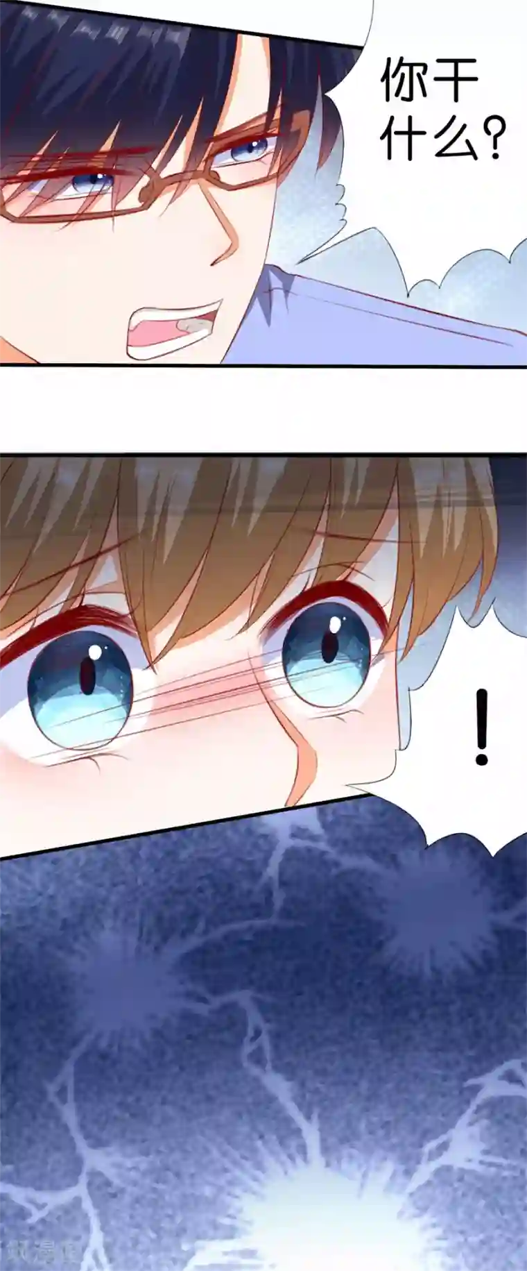 楚医生也要谈恋爱第263话