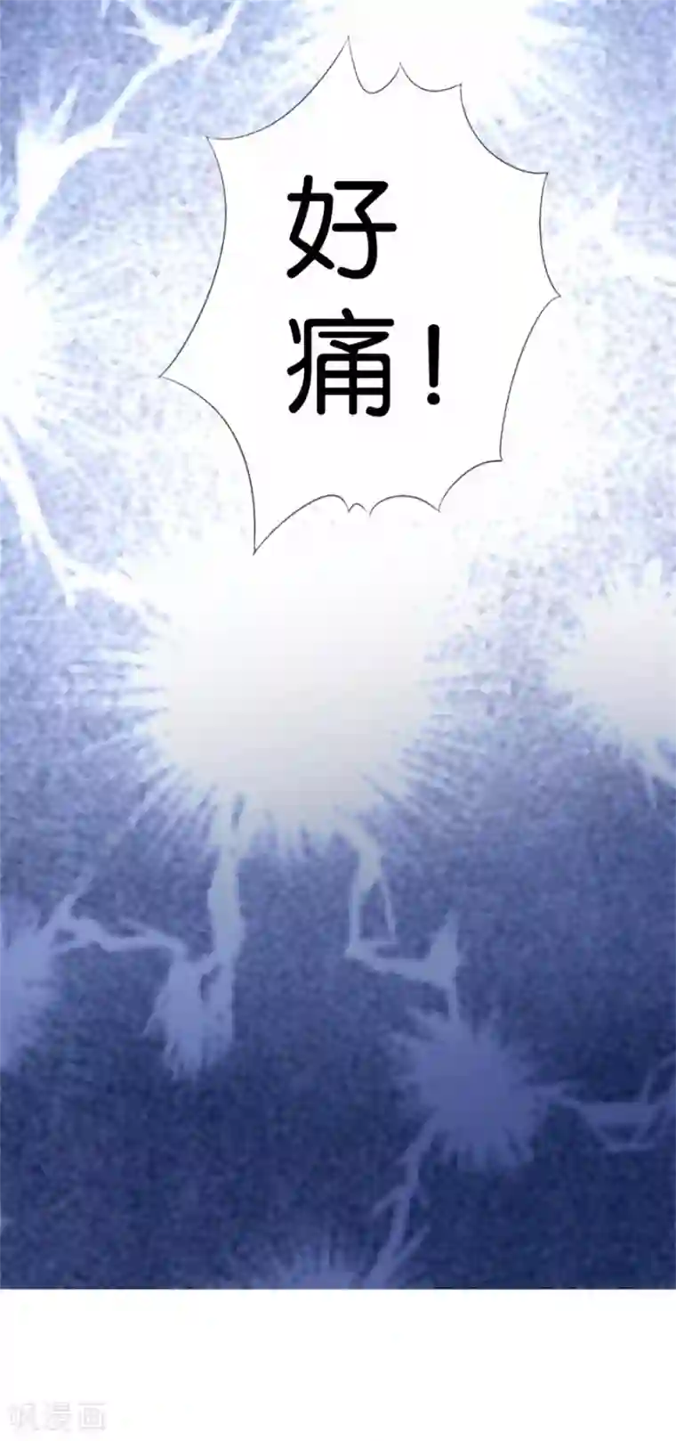 楚医生也要谈恋爱第263话