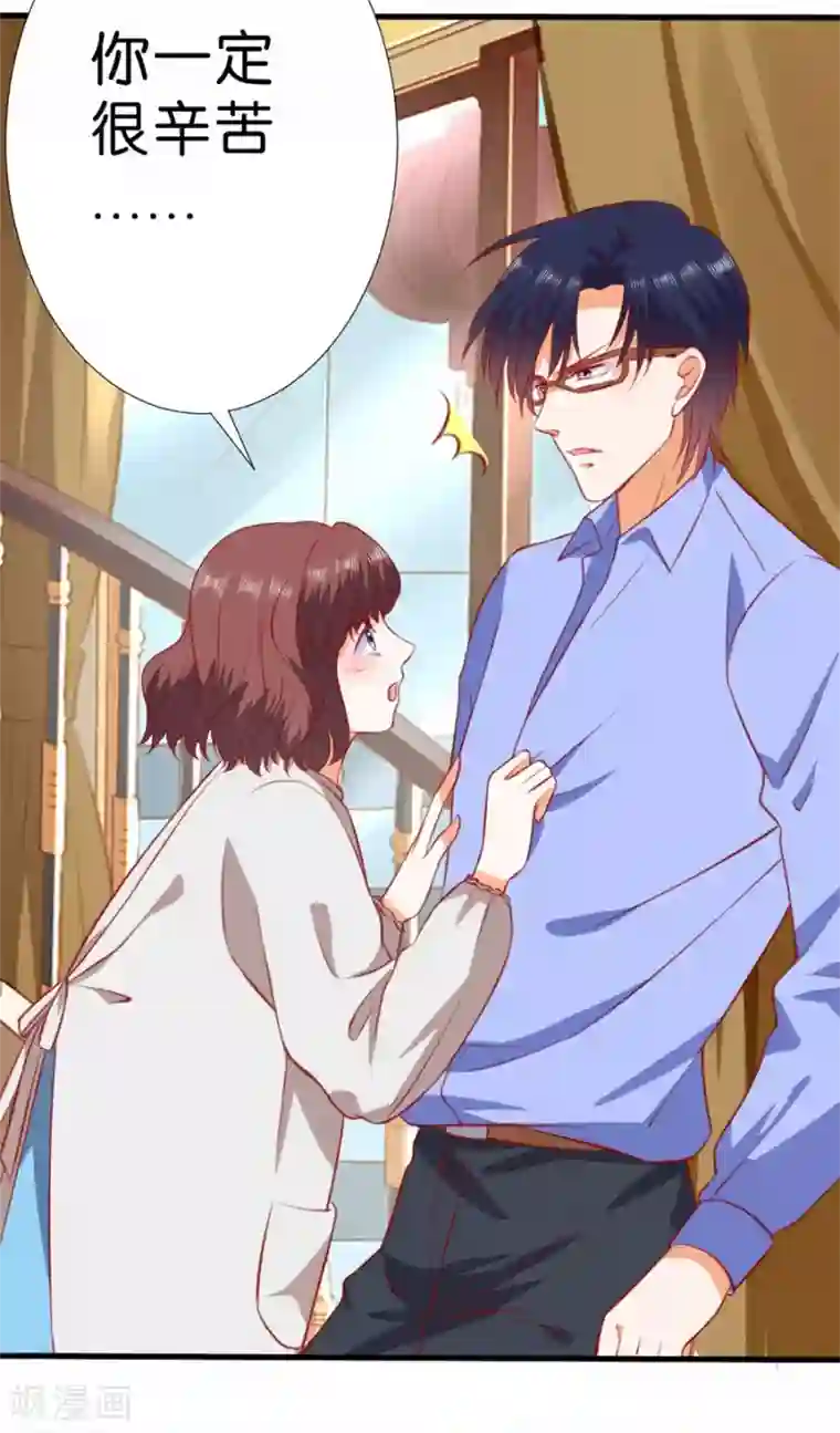 楚医生也要谈恋爱第263话