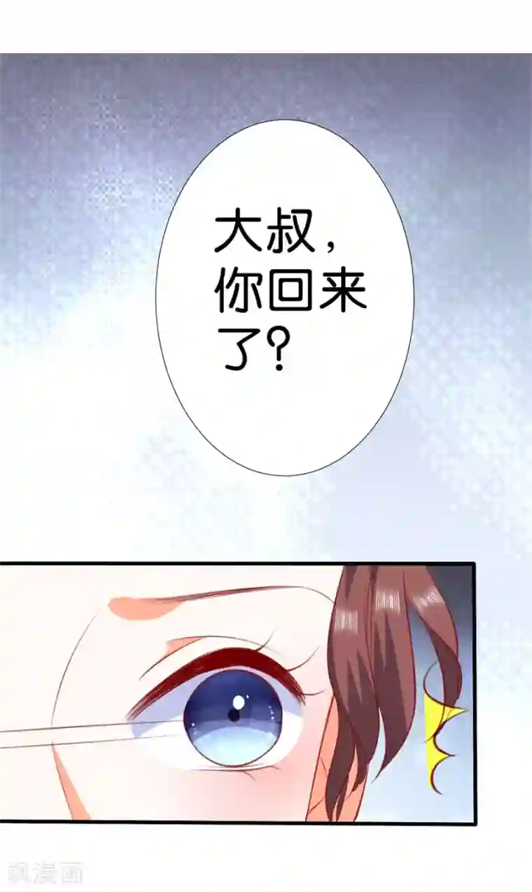 楚医生也要谈恋爱第263话