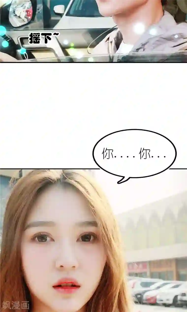 强势宠爱第1话 初遇