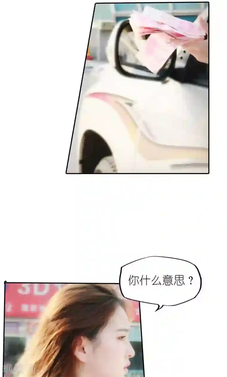 强势宠爱第1话 初遇