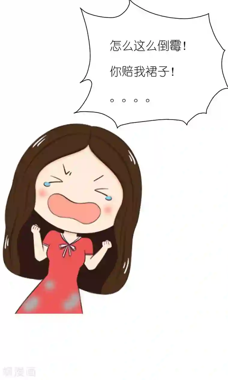 强势宠爱第1话 初遇