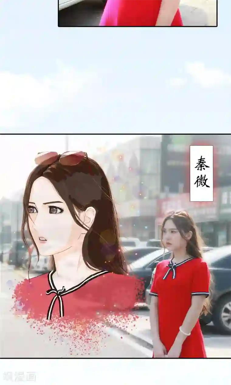 强势宠爱第1话 初遇