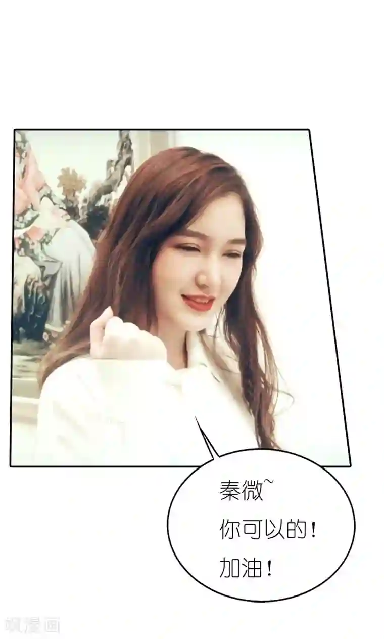 强势宠爱第1话 初遇