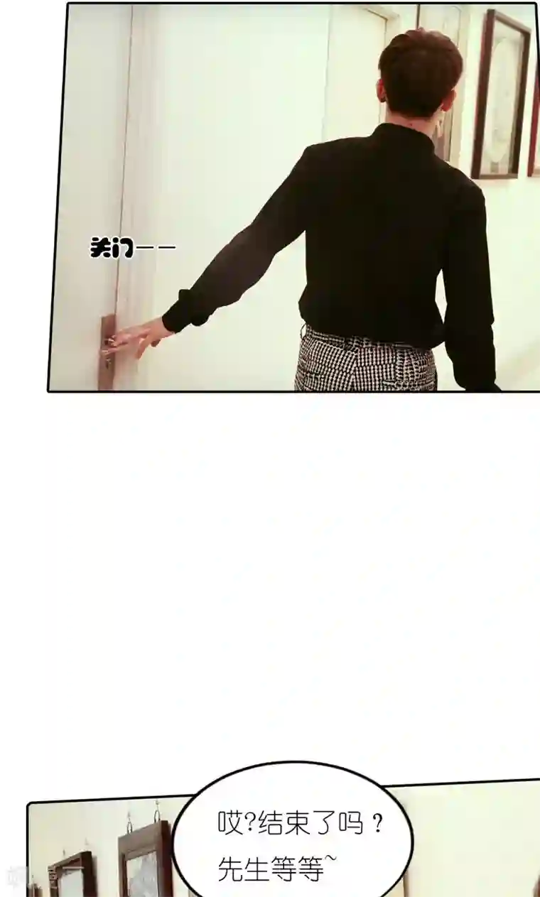 强势宠爱第1话 初遇