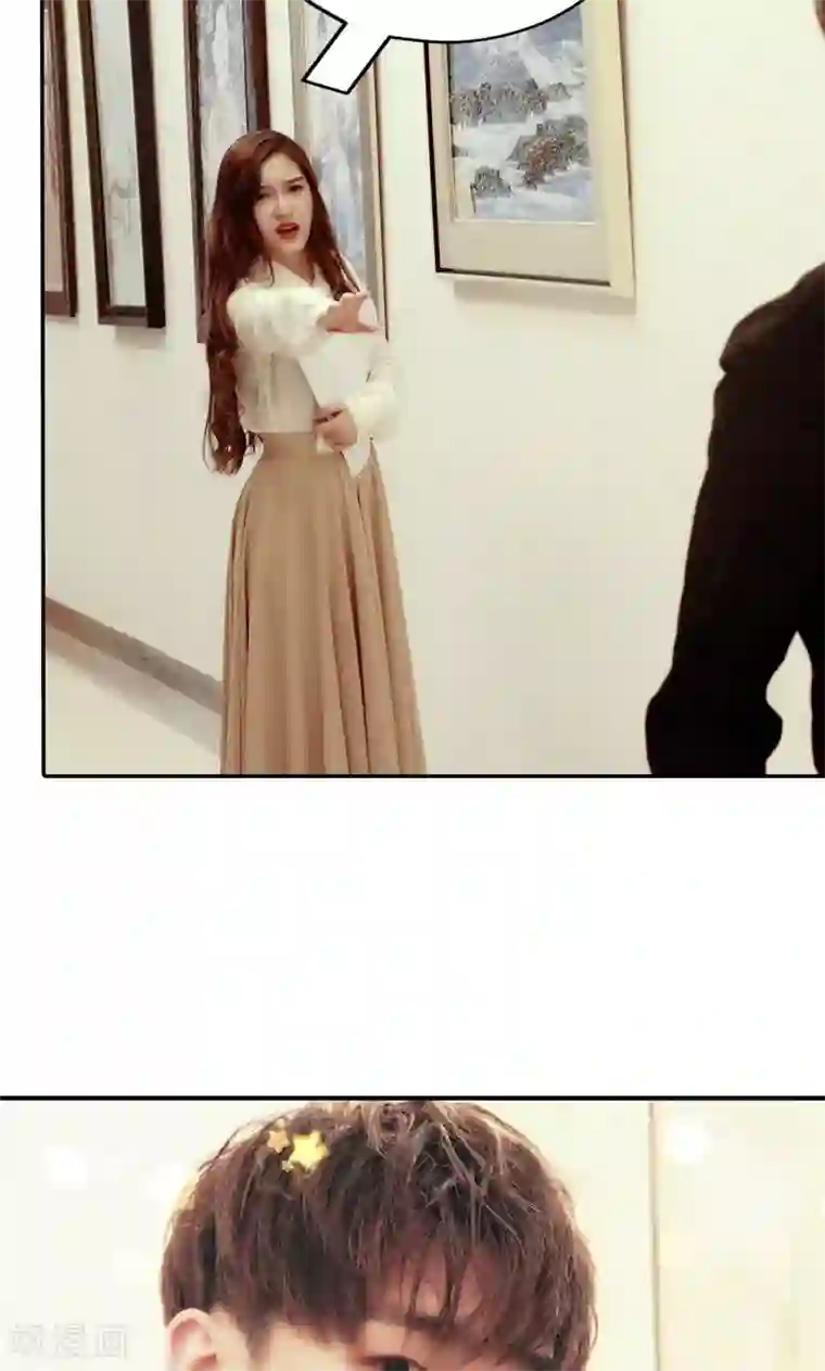 强势宠爱第1话 初遇