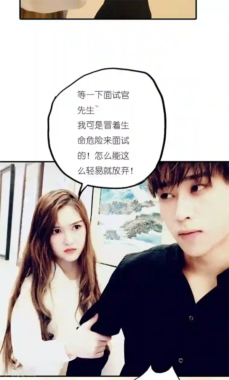 强势宠爱第1话 初遇