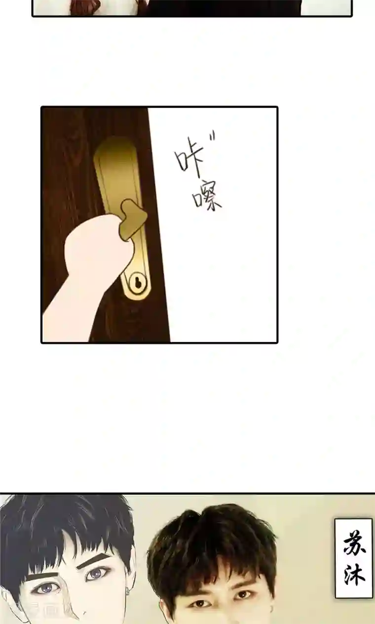 强势宠爱第1话 初遇