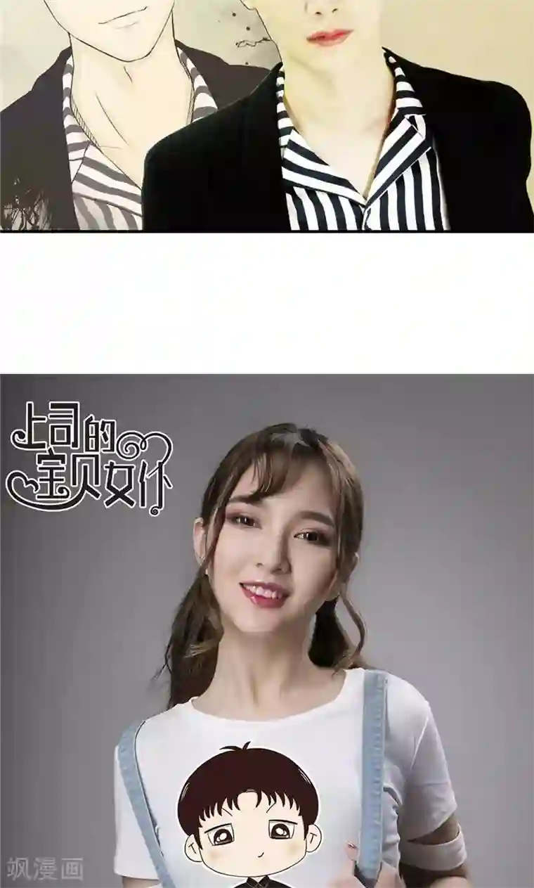 强势宠爱第1话 初遇