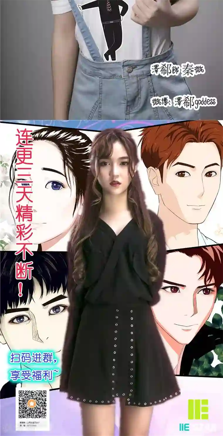 强势宠爱第1话 初遇