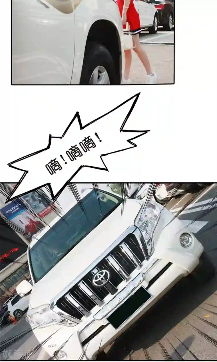 强势宠爱第1话 初遇