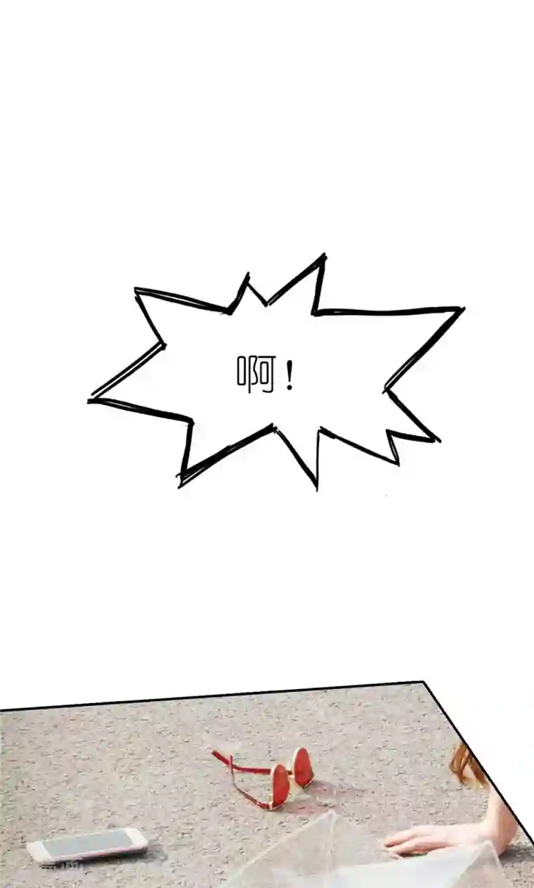 强势宠爱第1话 初遇