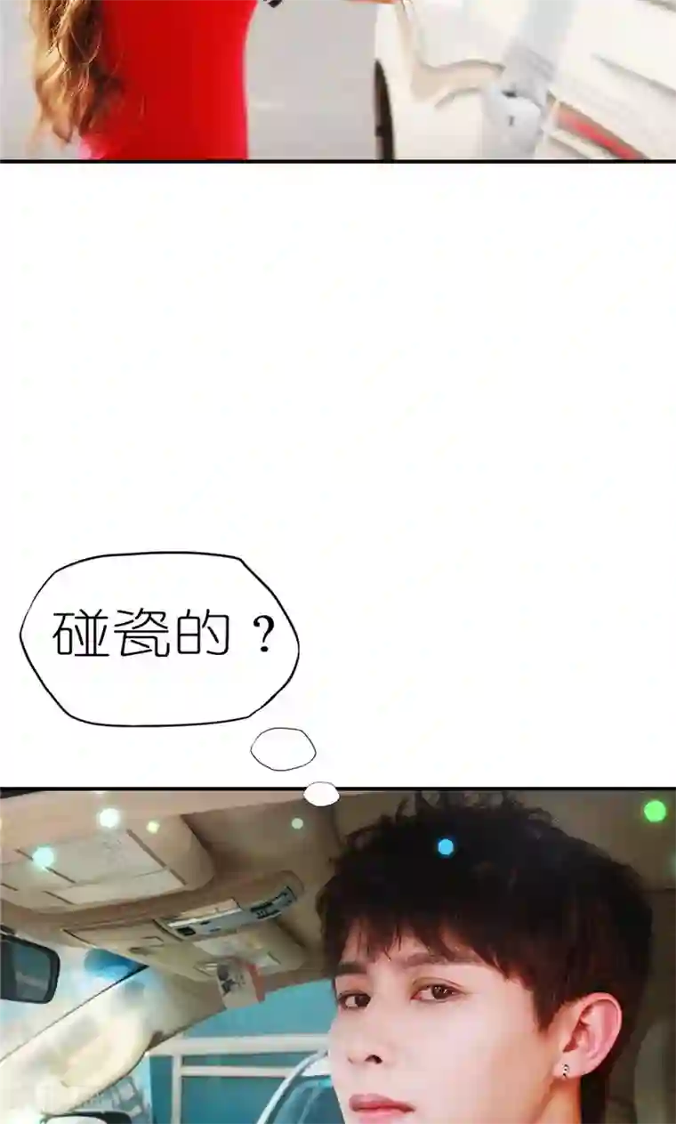 强势宠爱第1话 初遇