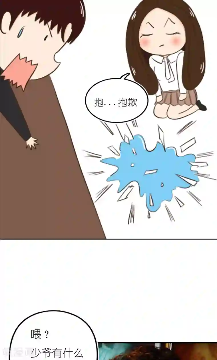 强势宠爱第2话 闯祸