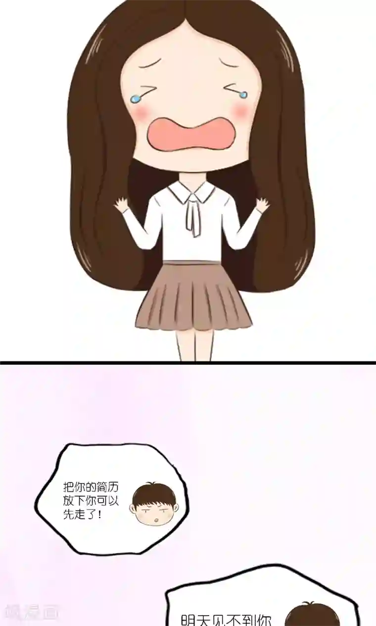 强势宠爱第2话 闯祸