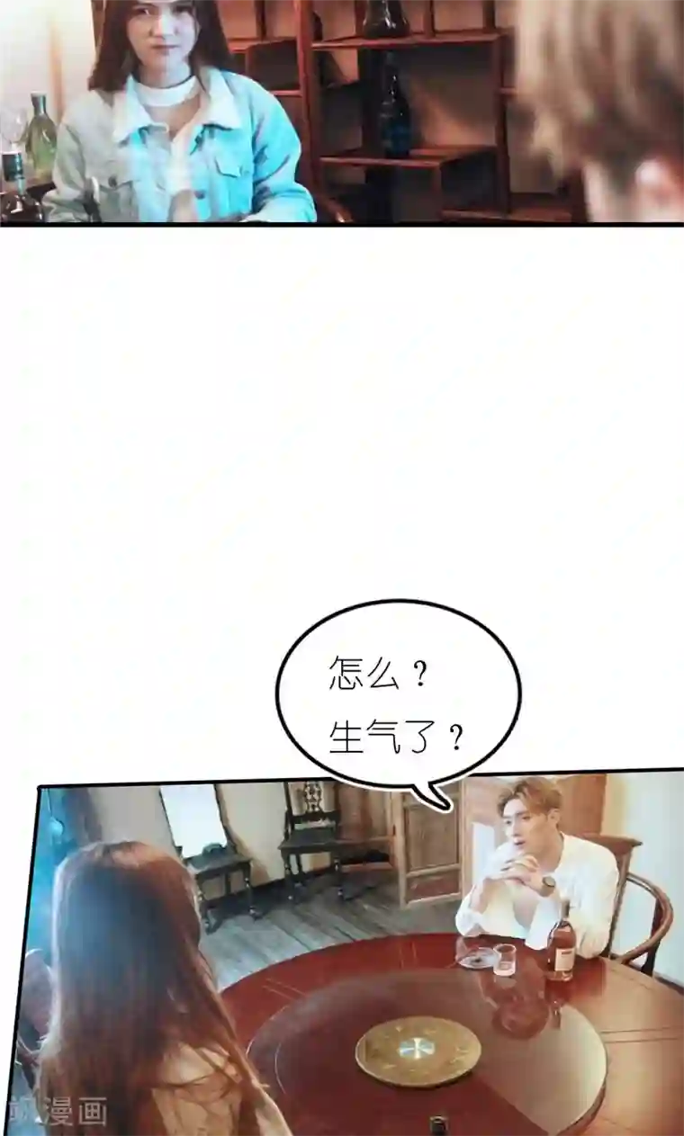 强势宠爱第3话 相亲