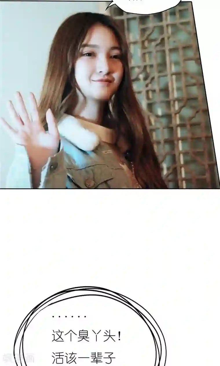 强势宠爱第3话 相亲