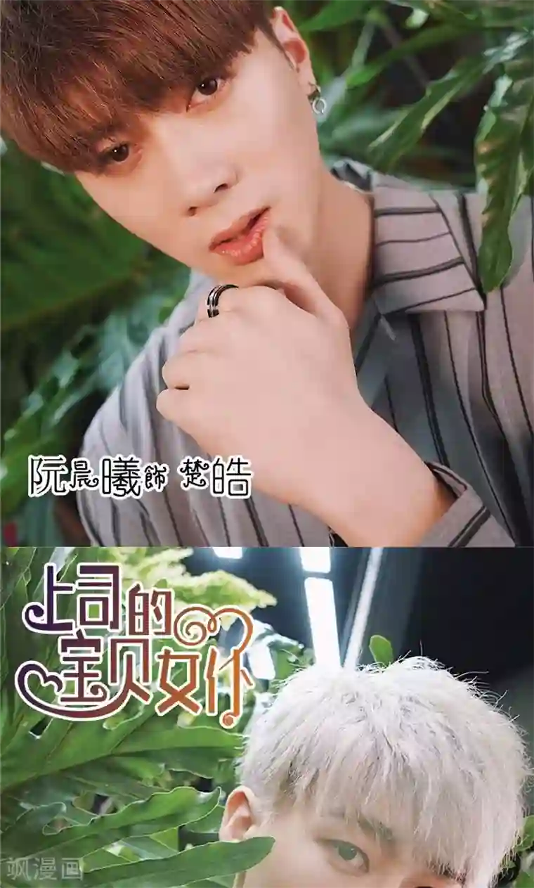 强势宠爱第3话 相亲