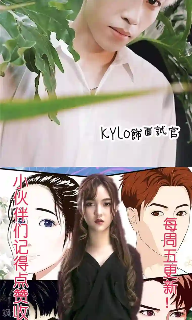 强势宠爱第3话 相亲