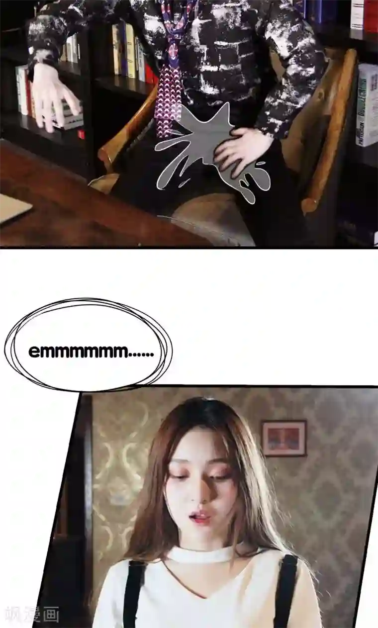 强势宠爱第4话 误会