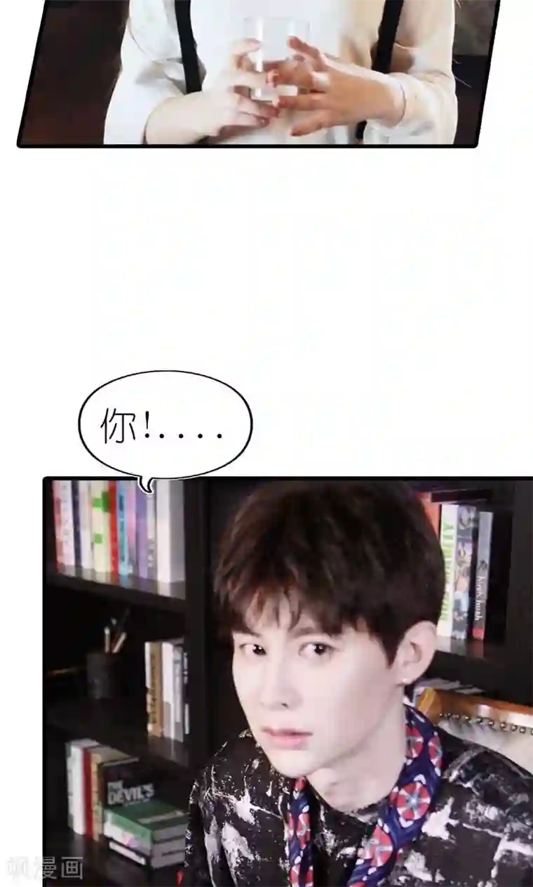 强势宠爱第4话 误会