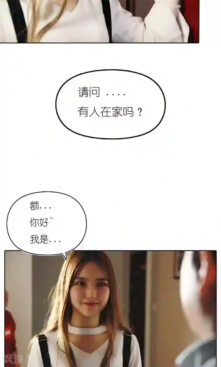 强势宠爱第4话 误会