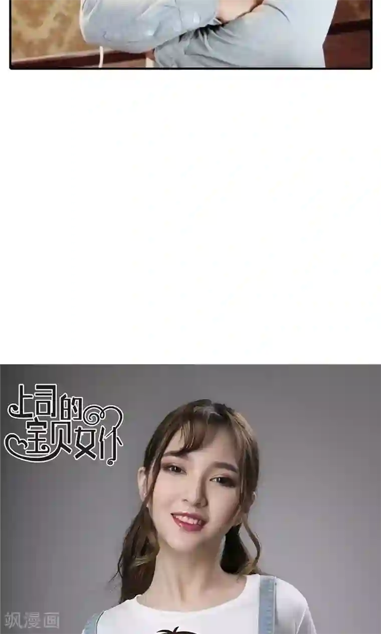 强势宠爱第4话 误会