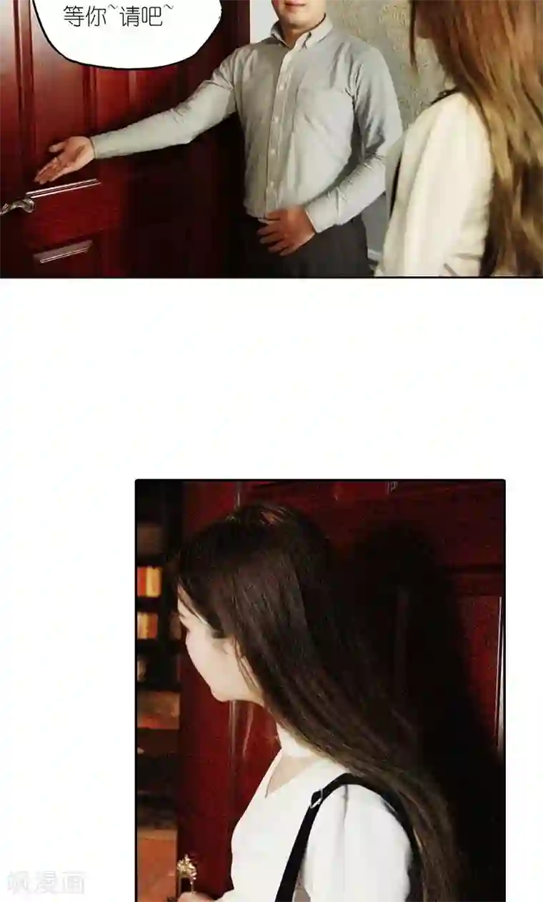 强势宠爱第4话 误会