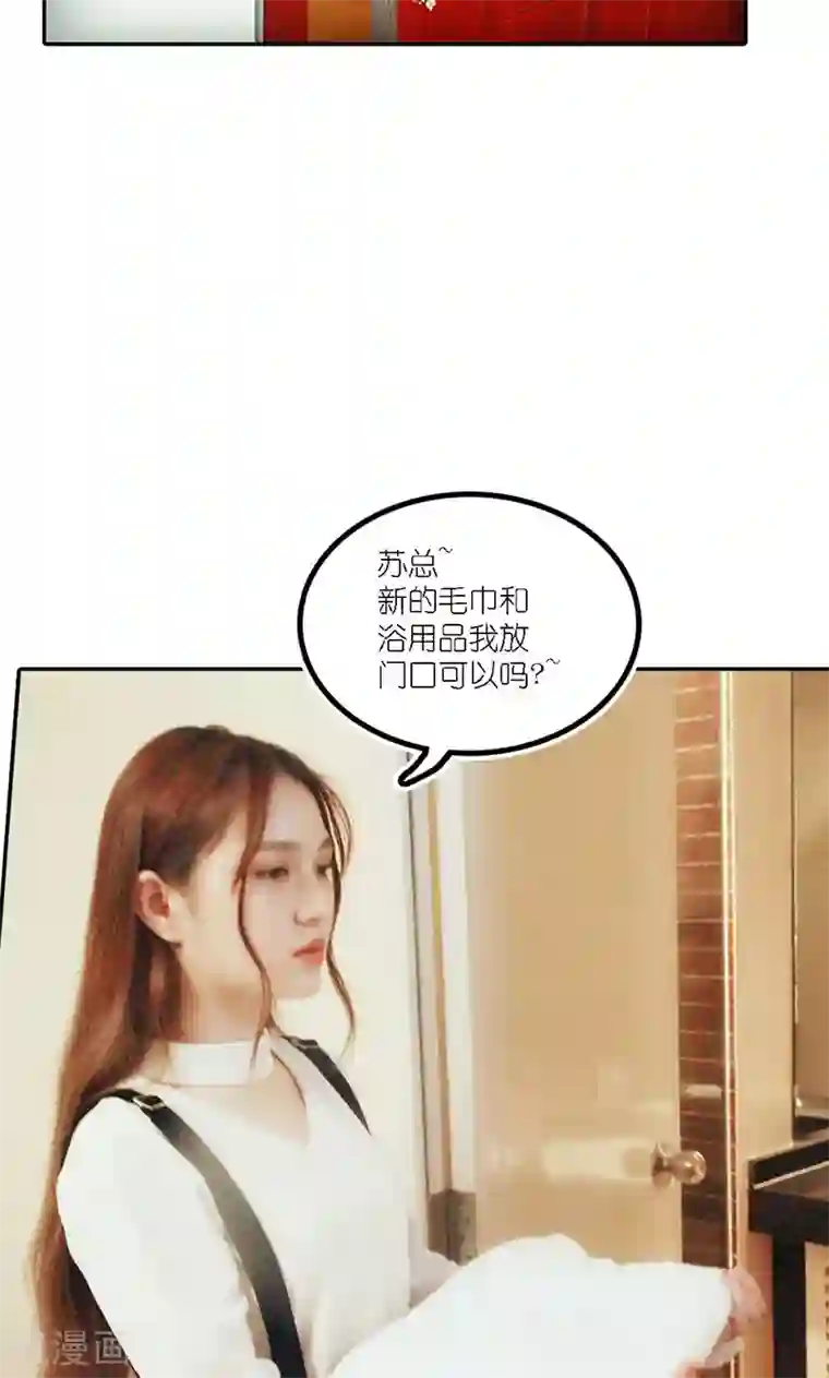 强势宠爱第5话 绝情