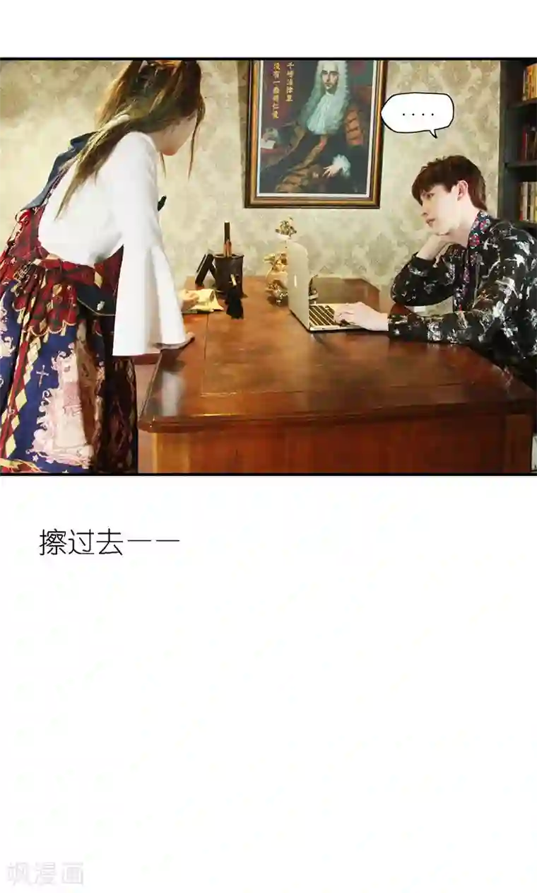 强势宠爱第5话 绝情