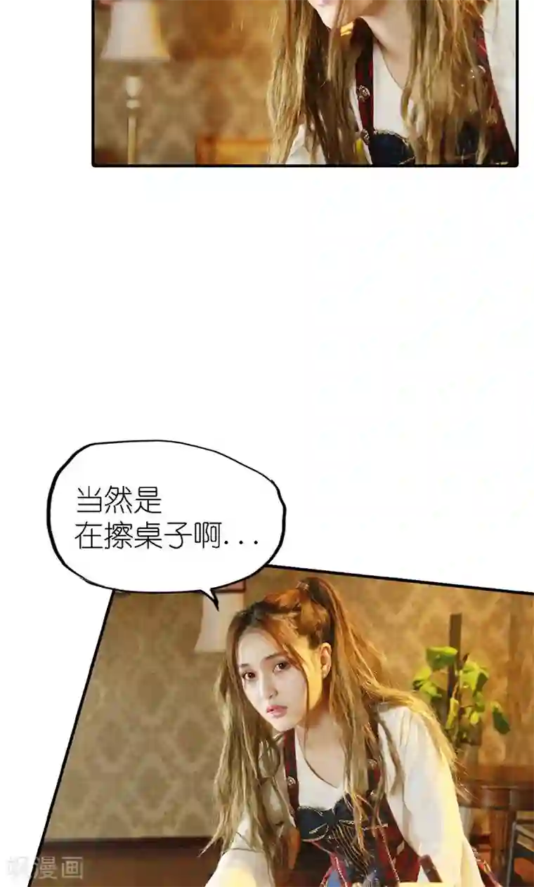 强势宠爱第5话 绝情