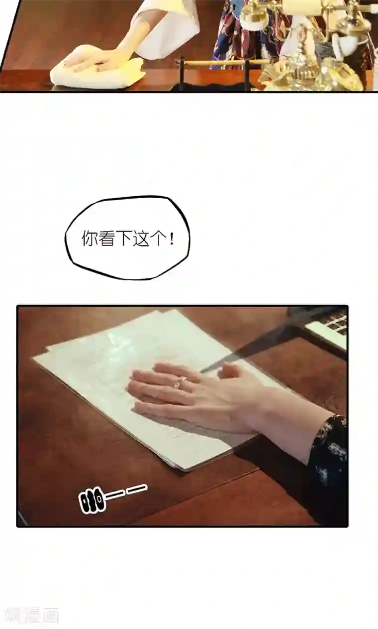 强势宠爱第5话 绝情