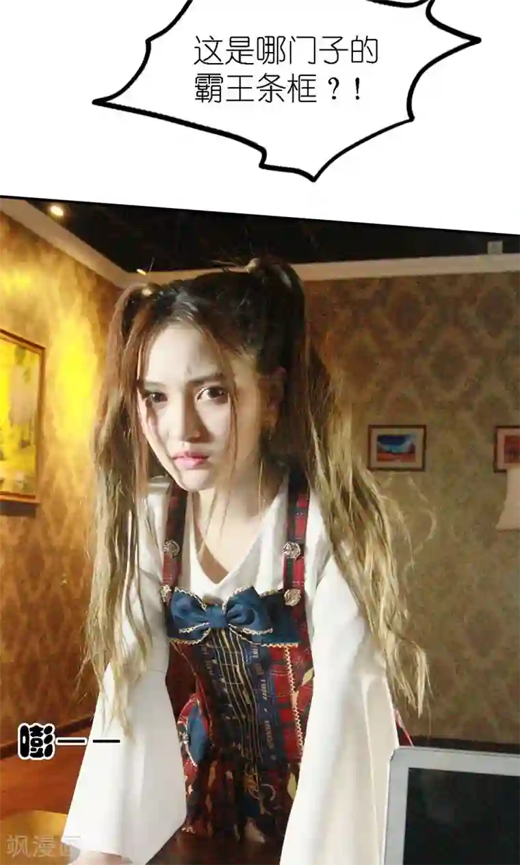 强势宠爱第5话 绝情