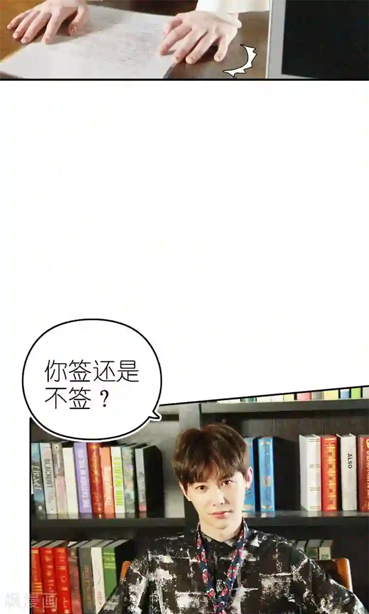 强势宠爱第5话 绝情