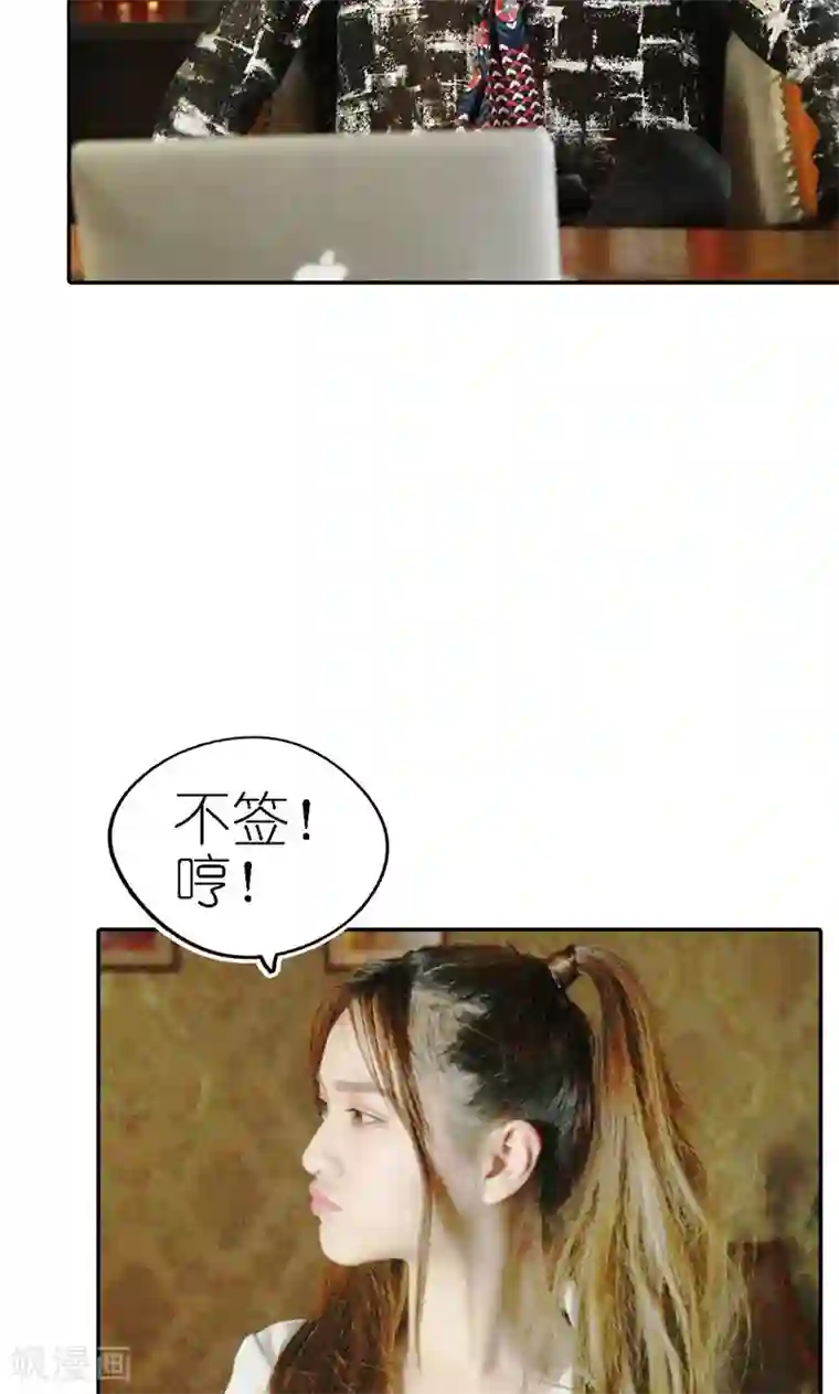 强势宠爱第5话 绝情