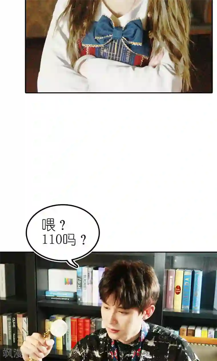 强势宠爱第5话 绝情