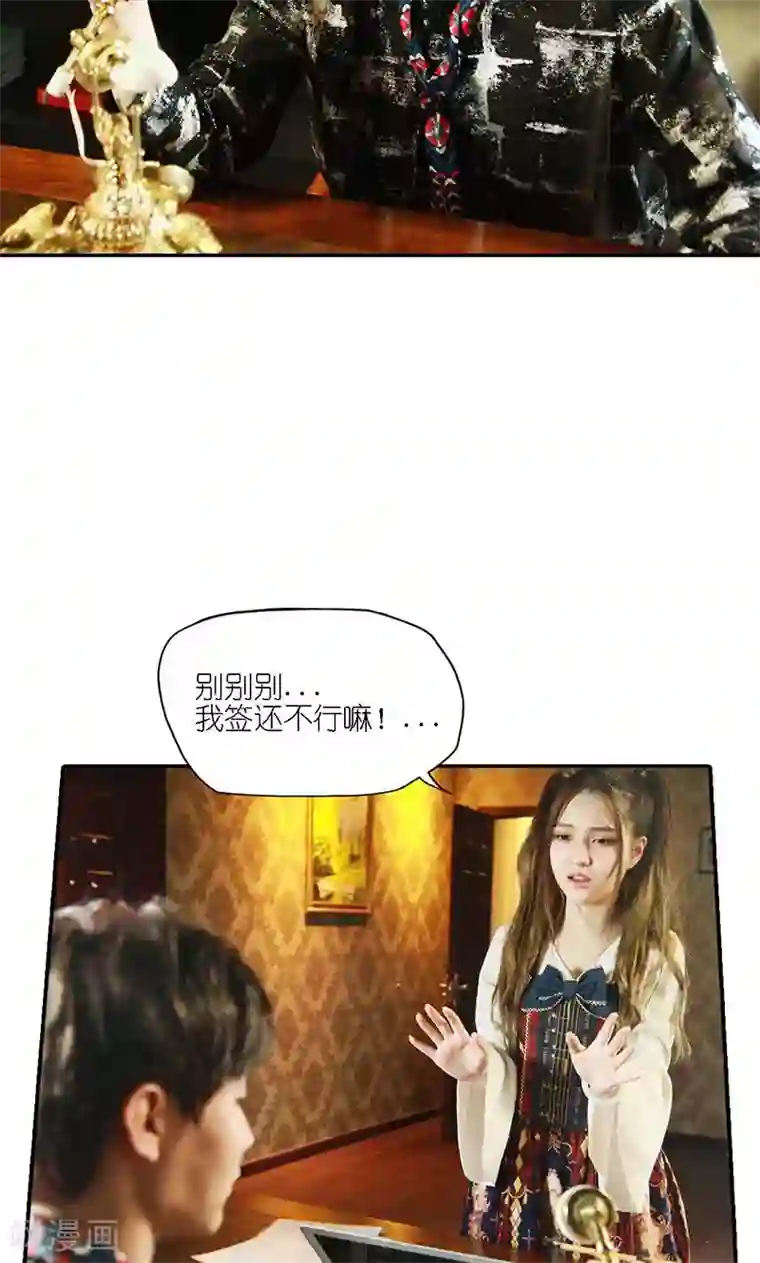 强势宠爱第5话 绝情