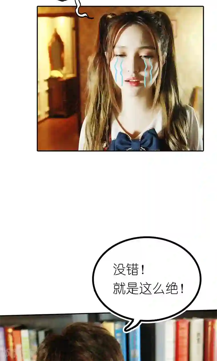 强势宠爱第5话 绝情