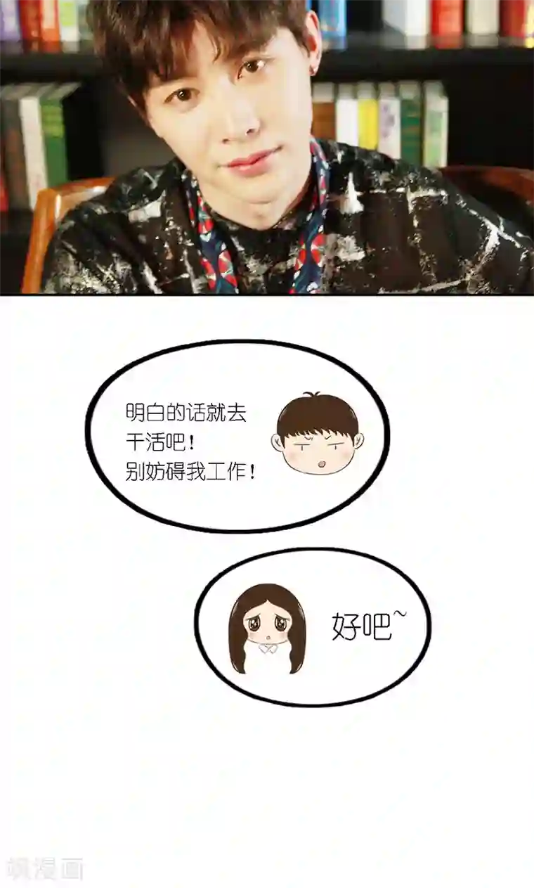 强势宠爱第5话 绝情