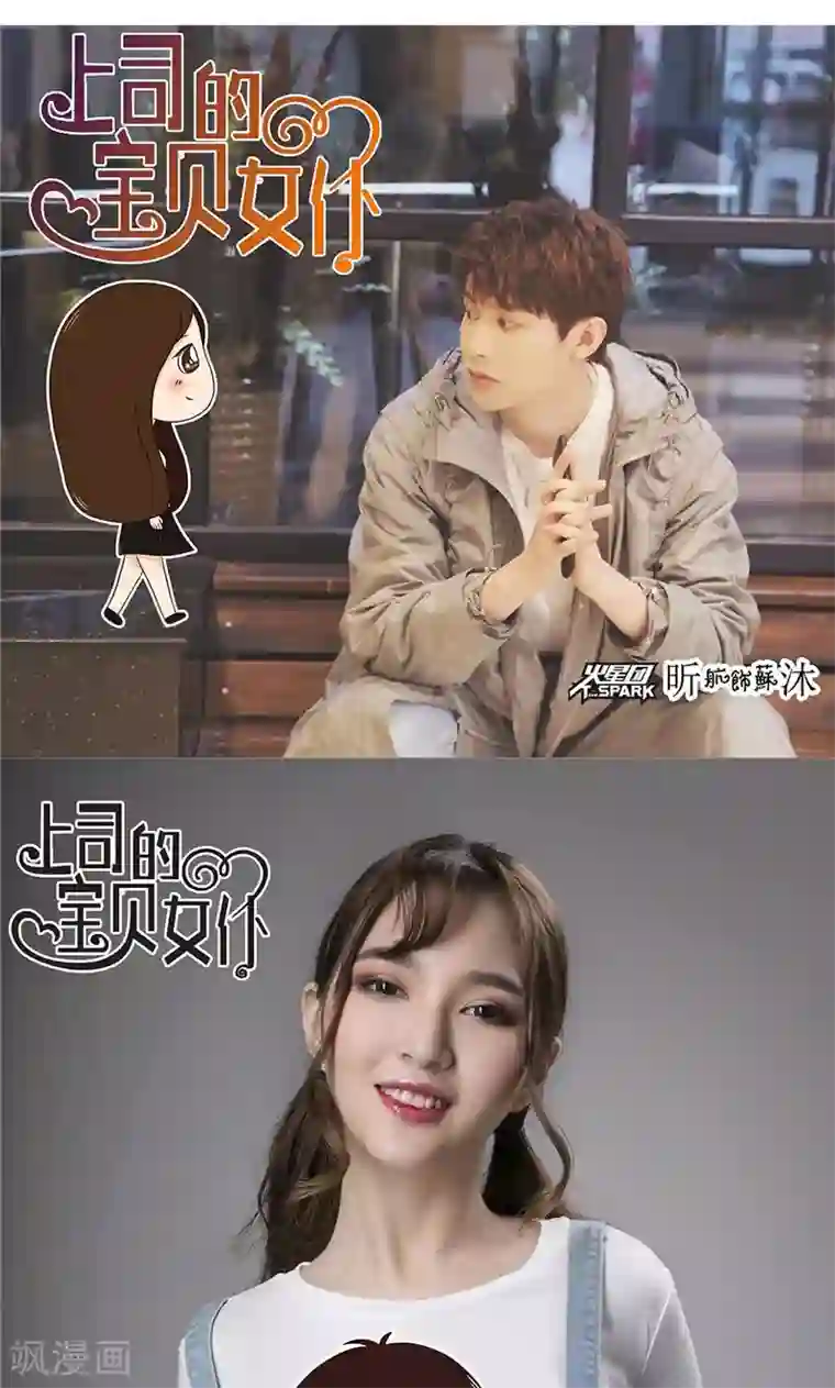 强势宠爱第5话 绝情