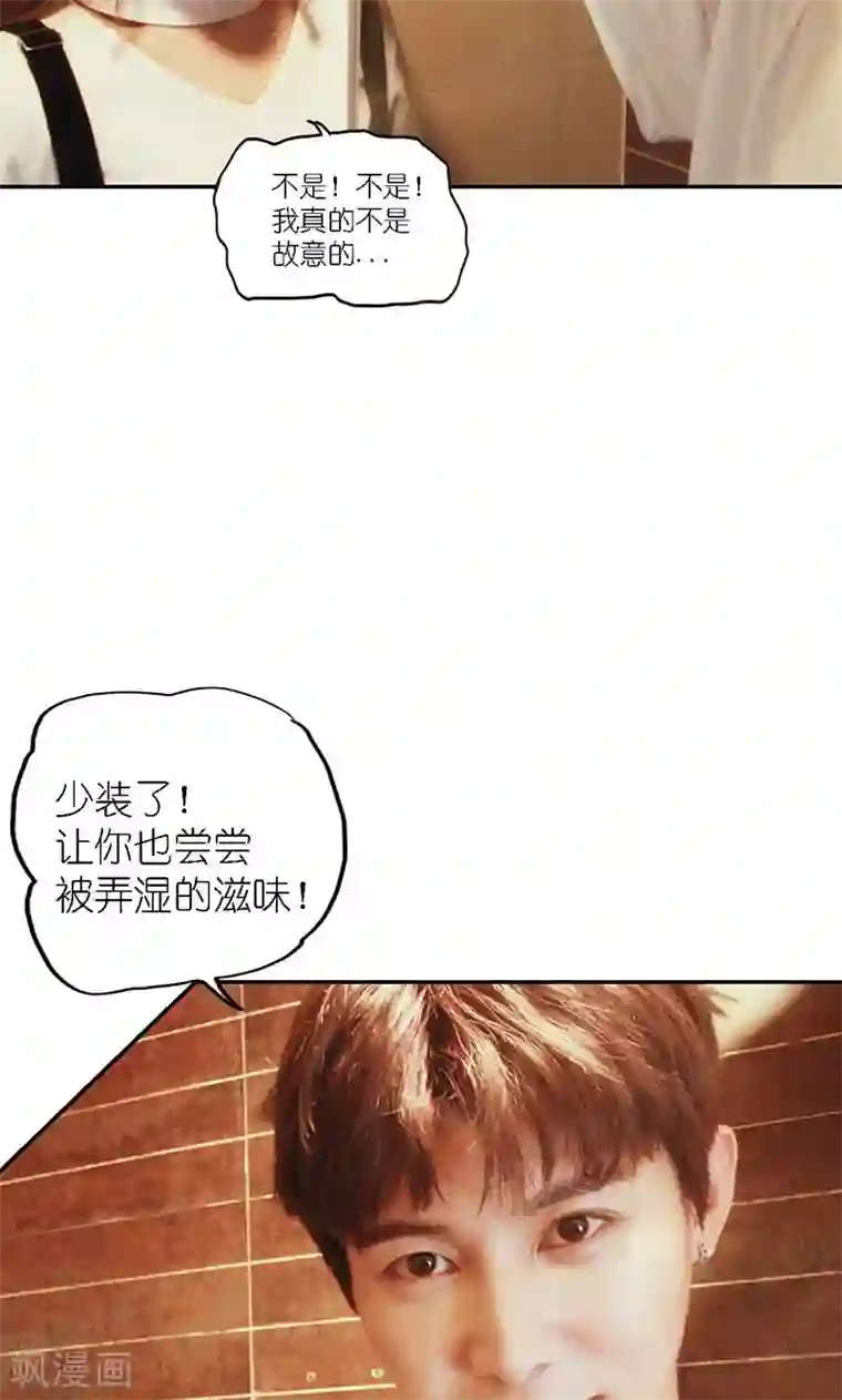 强势宠爱第5话 绝情