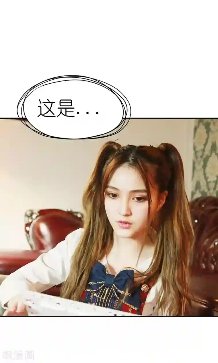 强势宠爱第6话 往事