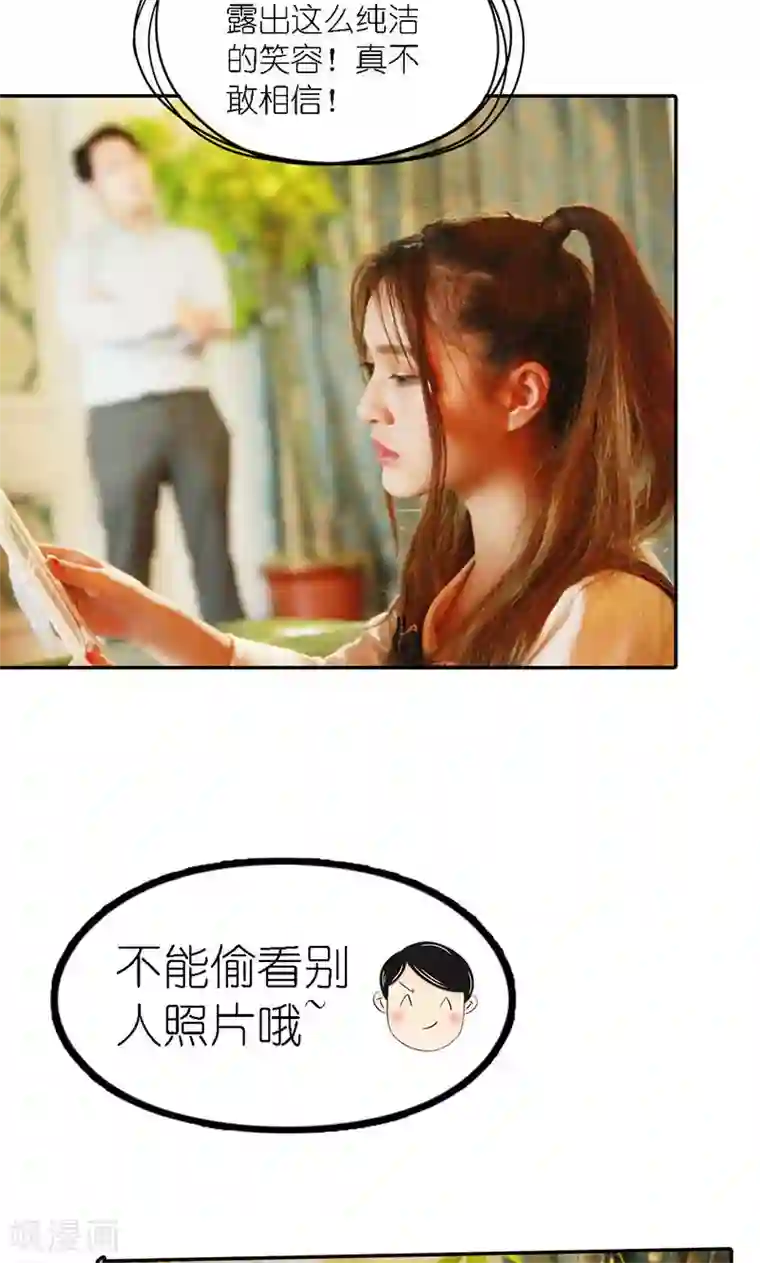 强势宠爱第6话 往事