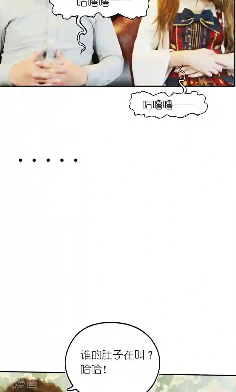 强势宠爱第6话 往事