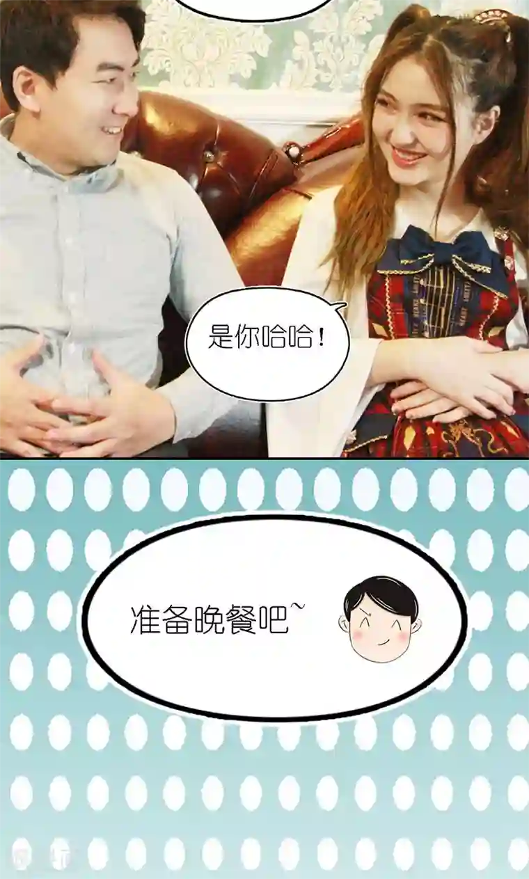 强势宠爱第6话 往事