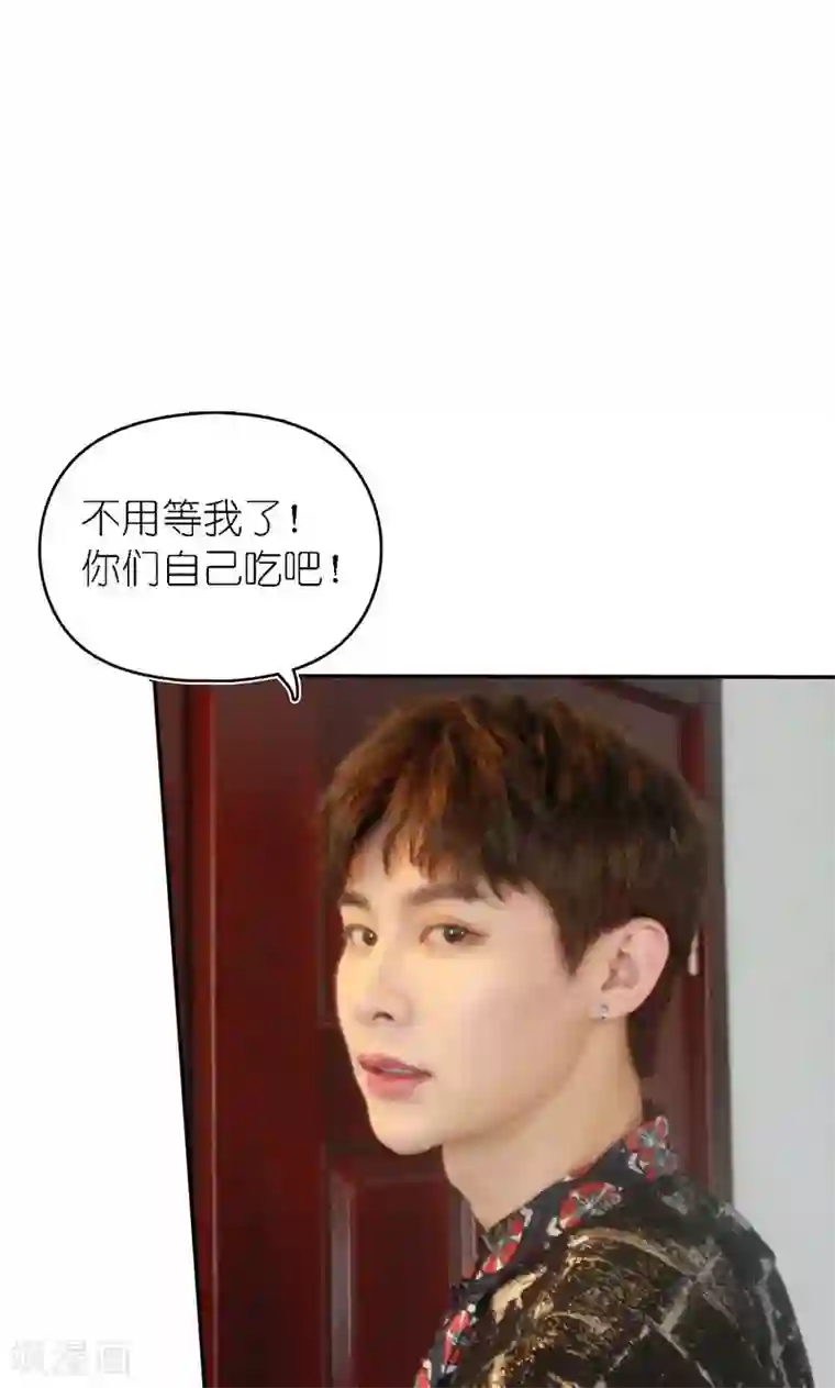 强势宠爱第6话 往事