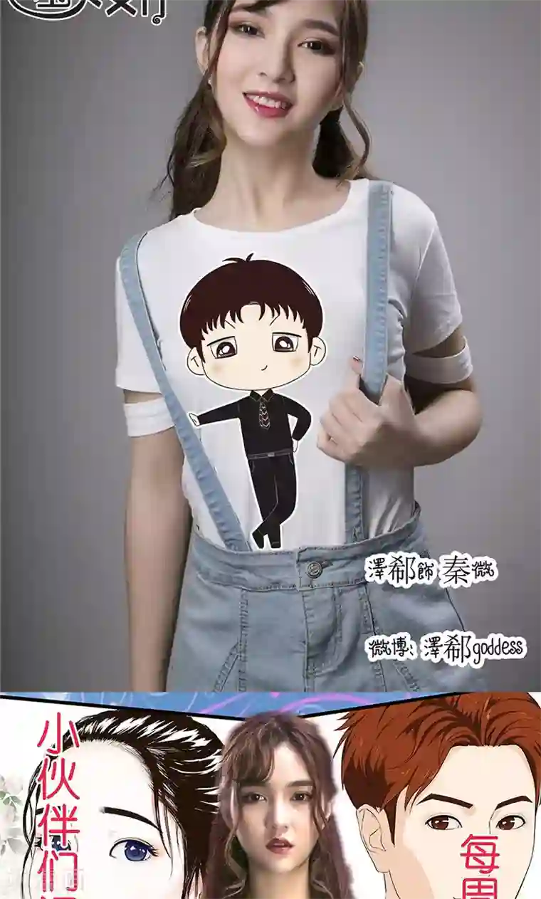 强势宠爱第6话 往事